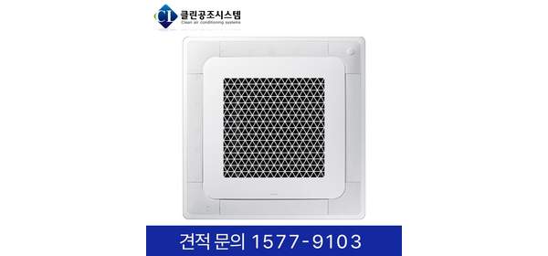 삼성 무풍 시스템 에어컨 천장형 4Way 28평형 삼상 학교 학원 상가 빌딩 병원 공장 사무실 오피스 냉난방기 냉온풍기, 28평 삼상 (상담 후 구매), 천장 카세트