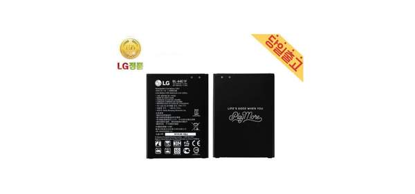 LG전자 V20 배터리 신형