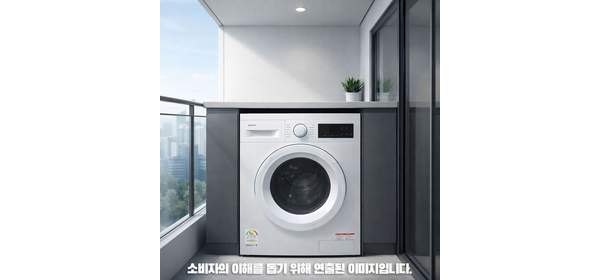 삼성전자 WF40F09M0Y 드럼세탁기 9kg 프리스탠딩 물류설치 폐가전수거 추가비없음, 화이트