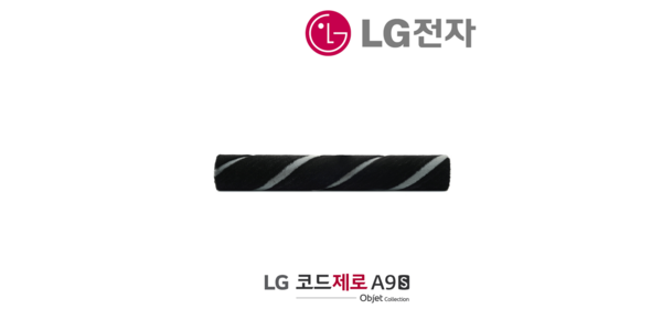 LG 코드제로 O9884WE O9888WE 청소기전용 와이드 회전솔
