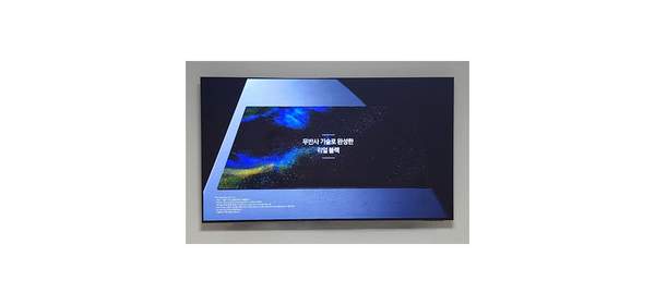 삼성전자 4K UHD OLED TV, 138cm(55인치), KQ55SF85AEXKR, 벽걸이형, 방문설치 2