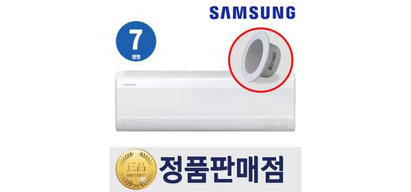 삼성 벽걸이 인버터 1등급 냉난방기 냉온풍기 7평형 AR60F07C12WS 실외기포함, 일반배관형 1