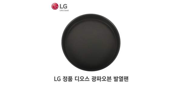 LG 정품 디오스 광파오븐 발열팬 접시 3390W1P011M