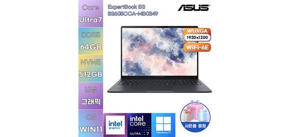 ASUS ExpertBook B3 B3605CCA-MB0349 Ultra7-255H Intel Graphics WIN11 설치 업무용 사무용 노트북, WIN11 Pro, 64GB, 512GB 1