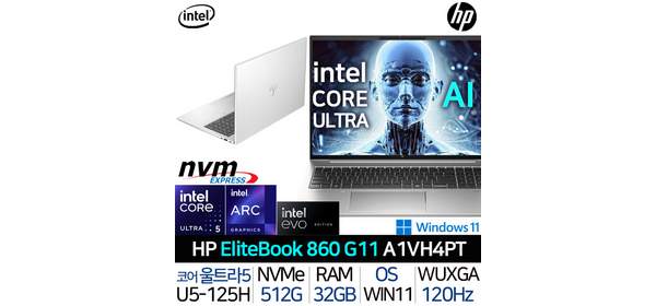 HP 2024 엘리트북 860 G11 16 코어 울트라5 인텔 Arc 실버 512GB 32GB WIN11 Pro A1VH4PT_T1, HP 엘리트북 860 G11 A1VH4PT_T1 1