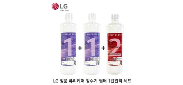 [1년세트] LG 정품 퓨리케어 정수기 필터 3개 AGM75450001 AGM75449901 WD100 WD300 WD500 WU800 WU900