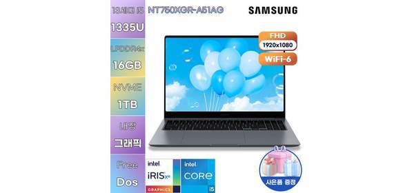 삼성전자 NT750XGR-A51AG i5-1335U Iris Xe WIN11 설치 사무용 업무용 노트북, WIN11 Pro, 16GB, 1TB, 그레이 1
