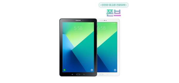 삼성 갤럭시탭A6 10.1 LTE+WIFI 32G with S펜 블랙(전시몰닷컴), 블랙, 32GB, Wi-Fi+Cellular