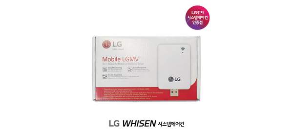 Mobile LGMV 모듈 LGMV 모바일 점검키트 PLGMVW100, 1개
