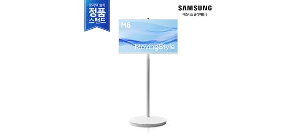 [2일내도착/삼성설치] 삼성 M8 32인치 AI 무빙스타일 화이트 LS32FM803U-0WB 모니터 스탠드 세트, 80cm 1