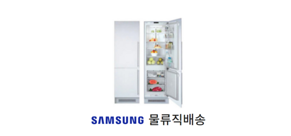 삼성 빌트인 냉장고 RL2640ZBBEC 오피스텔냉장고 콤비냉장고, 단일, {"모델명":"RL2640ZBBEC(좌경첩)"} 1