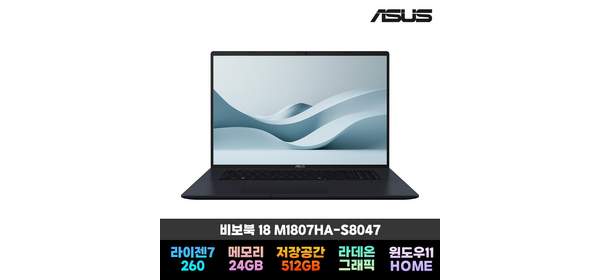에이수스 비보북 18 라이젠7, 라이젠7-260, WIN11 Home, 24GB, 512GB, 콰이어트 블루 1