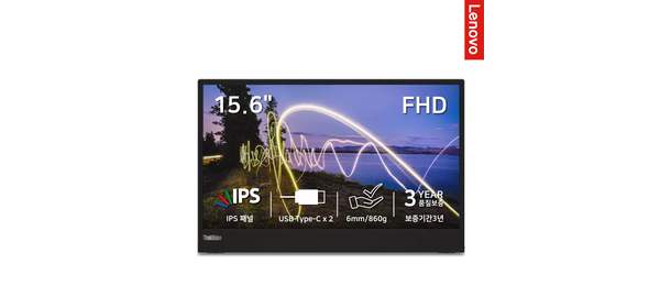 [레노버] ThinkVision M15 15.6인치 휴대용 포터블 모니터 (62CAUAR1WW), 62CAUAR1WW, 39.6cm