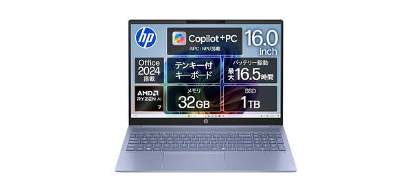 HP 노트북 OmniBook 5 16-ag 16.0인치 IPS 터치 디스플레이 AMD Ryzen AI 7 350 32GB 메모리 1TB SSD Microsoft Office H&B, 1GB, 1GB, 상세페이지 참조 1