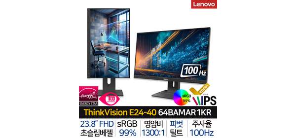 [3년 워런티] 레노버 싱크비전 E24-40 64BAMAR1KR 피벗(90도회전) 높이조절 스위블 틸트 100Hz 가성비 모니터, 60.452cm, ThinkVision E24-40