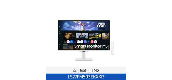 삼성전자 27인치 스마트 모니터 M5 S27FM503 화이트 OTT 내장, LS27FM503EKXKR, 68.6cm 1