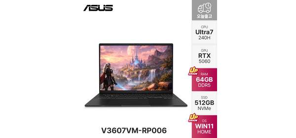 ASUS Gaming V16 V3607VM-RP006 RTX4050 게이밍 노트북 i7 고성능 16인치 대화면, WIN11 Home, 64GB, 512GB, 매트블랙 1