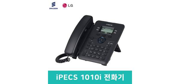 LG iPECS 1010i 전화기 IP Phone 인터넷 키폰 전화기