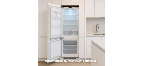 [삼성전자] RL2640ZBBEC 일반냉장고 2도어 258L 빌트인 간냉식 상냉장하냉동 폐가전수거, 좌측경첩(RL2640ZBBEC)
