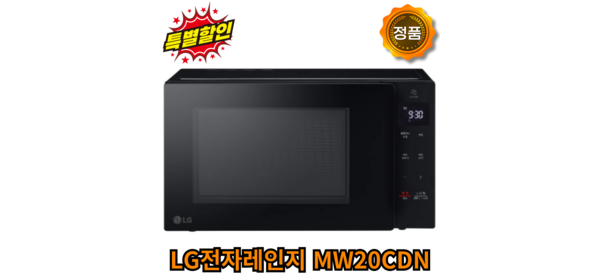 LG전자 인버터 스마트 전자레인지 MW20CDN 20L, MW20CDN 블랙 1