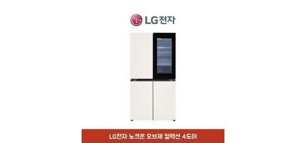 LG전자 디오스 노크온 오브제컬렉션 냉장고 870L
