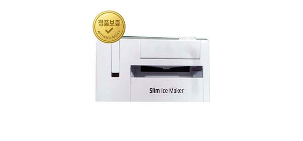 삼성전자 슬림 아이스 메이커 / DA97-16131A 1