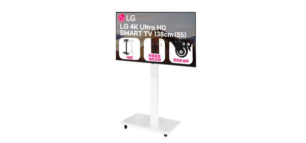 LG 55인치 엘텐바이미 스마트티비 4K UHD 55UQ7070 회의용 사무실 이동식스탠드 색상 선택가능, 방문설치, 스탠드형, 55UQ7070 이동형 엘탠바이미 화이트 55UQ7070 이동형 엘탠바이미 화이트