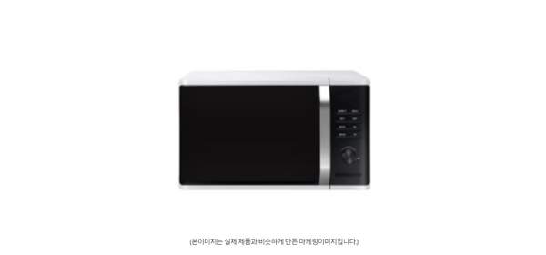 삼성전자 전자레인지 버튼식 23L MS23C3535AW 전국택배발송 1