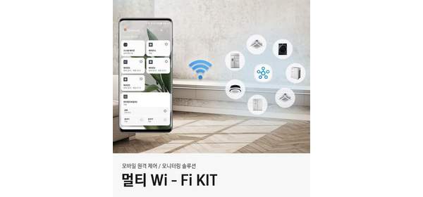[공동구매] 삼성 시스템 에어컨 와이파이 키트 현장설치 사은품증정, 1개, AIM-H04N, 1개 1