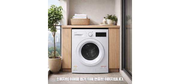 삼성전자 WF40F09M0Y 드럼세탁기 빌트인X 세탁전용 9kg 폐가전수거 물류설치 설치비포함, 화이트