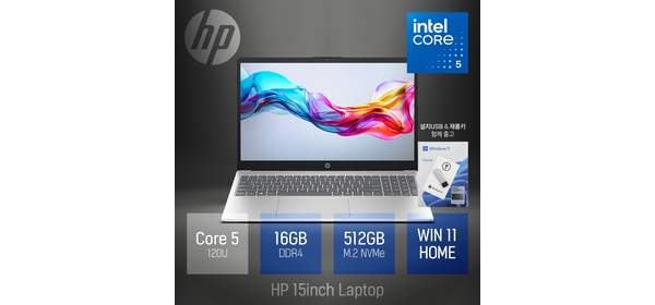 HP 2025 15인치 노트북 코어5-120U WIN11Home 에디션 가성비 300nits 실버노트북 + [무선 마우스&패드 증정], 실버, 512GB, 512GB, WIN11 Home 1