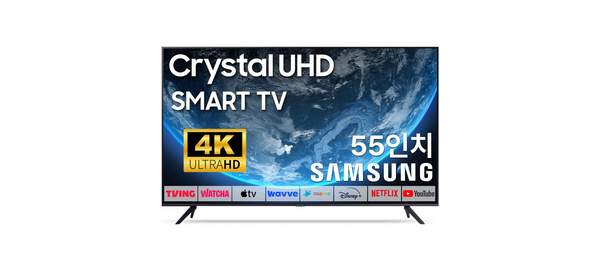삼성전자 55인치 TV 4K UHD 스마트 티비 55CU7000 LED 미러링 넷플릭스 유튜브, 방문설치, 벽걸이형