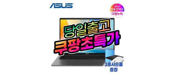 에이수스 2025 비보북 S 16 라이젠5 라이젠 8000 시리즈, 매트 그레이, 16GB, 512GB, WIN11 Home, M3607HA-RP025