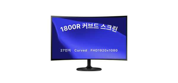 삼성전자 모니터 27인치 커브드 LS27D396GAKXKR 최신형 게이밍모니터, 68.6cm 1