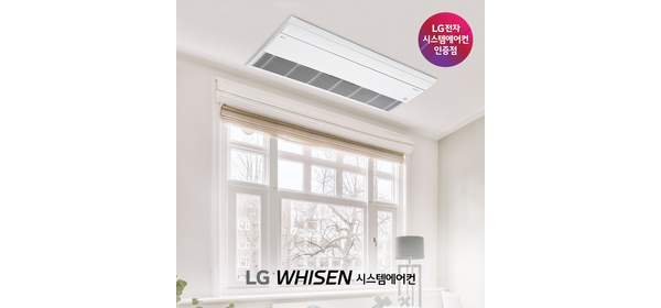 LG전자 휘센 신형 멀티 올인원 가정용 시스템에어컨 4대 거실+안방+작은방2대 실외기포함 설치비별도 1