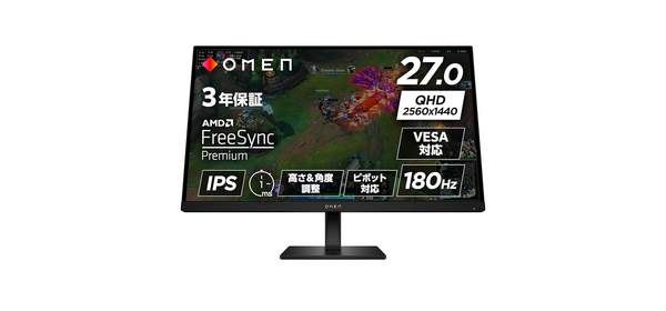 HP 게이밍 모니터 OMEN27q G2 27.0인치 와이드 QHD 180Hz 1ms IPS 패널 비광택 HDMI 2.0 DisplayPort AMD FreeSync 피벗 높이, 상세페이지 참조, 1cm