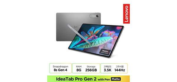 레노버 Idea Tab Pro Gen 2 Matte 8GB 256GB, Wi-Fi, Luna Grey 1