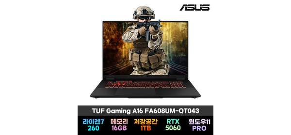 에이수스 2025 TUF 게이밍 A16 라이젠7 지포스 RTX 5060, Jaeger Gray, 512GB, 16GB, WIN11 Home, FA608UM-QT043 2