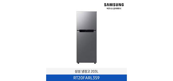 [사업자전용][삼성] 그레이 2도어 일반형 203L 소형 냉장고 RT20FARL3S9 원룸 사무실 1
