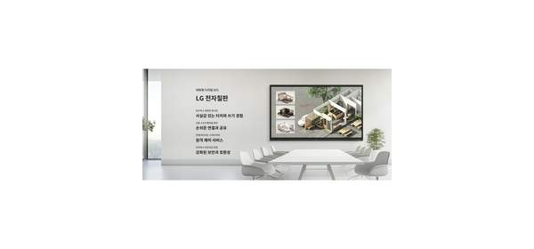 65TR3DQ LG 전자칠판 65인치 안드로이드 포함 신모델 제조사 배송 전문 이동형스탠드 및 벽걸이 설치, 165cm