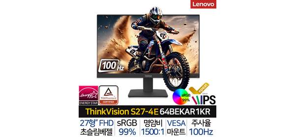 [3년 워런티] 레노버 ThinkVision S27-4E 64BEKAR1KR 초슬림 베젤 100Hz IPS FHD 99% sRGB VESA 마운트 모니터, 68.58cm
