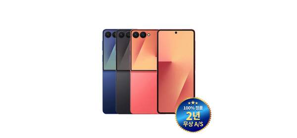 삼성 ai 갤럭시 Z플립7 256G 공기계(미개통) 제조사 2년AS-뉴퍼마켓, 256GB, 제트블랙 1