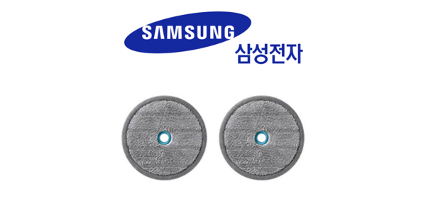 삼성 정품 제트청소기 200W용 물걸레 청소포(2개입) VS15R8548Q5