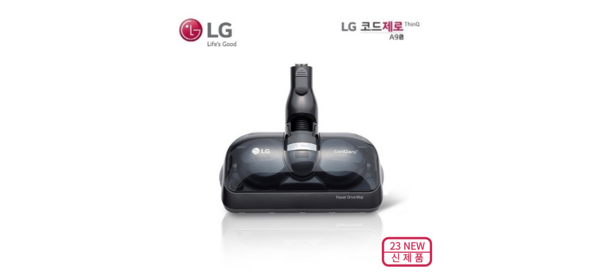 LG전자 A9 코드제로 파워드라이브 물걸레 청소기 키트, VNZ-PM01N, 1개 1