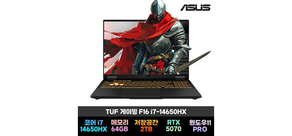 ASUS 게이밍노트북 코어i7 RTX 5070 고사양 영상편집, i7-14650HX, 윈도우 11 프로, 64GB, 2TB, 에거 그레이 1