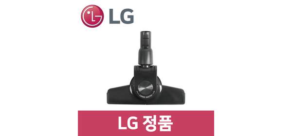 LG 정품 K83AG 청소기 흡입구 헤드 vc32419 1
