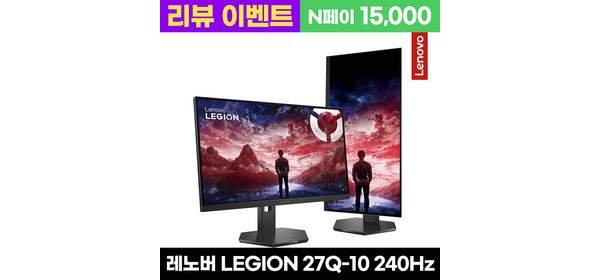 레노버 레노버 LEGION 27Q-10 QHD 240Hz Fast IPS 27인치 게이밍 모니터, 68.5cm, 27Q-10 68C6GAC4KR