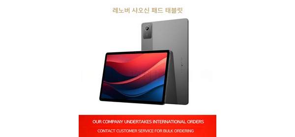 레노버 샤오신 태블릿 11/12.7인치, TB331FC8GB+256GB도브그레이 1