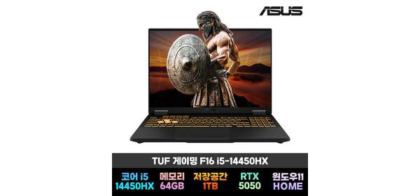에이수스 게이밍노트북 16 고사양 영상편집 가성비 노트북 윈도우11, i5-14450HX, WIN11 Home, 64GB, 1TB, 예거 그레이 1