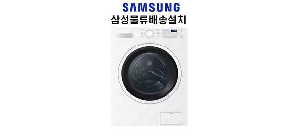 [삼성전자] 삼성전자 WD80R3320KW 빌트인 95 세탁/건조 겸용 드럼세탁기, 삼성전자 삼성 WD80R3320KW 1